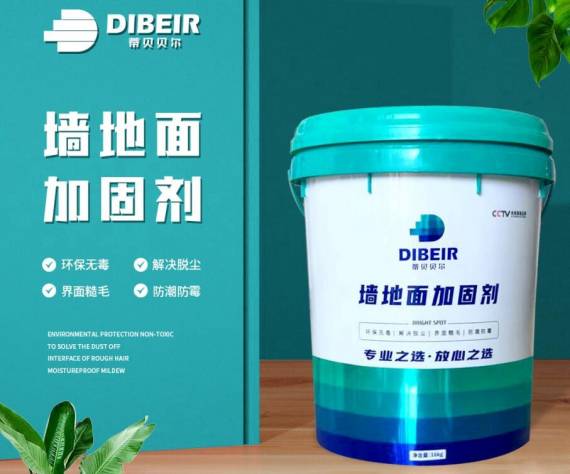 蒂贝贝尔防水涂料