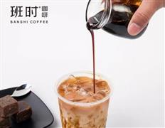 班時(shí)咖啡