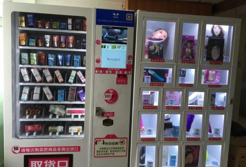 哥特恩情趣生活體驗館加盟