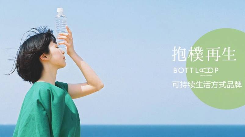 盈创智能垃圾回收站