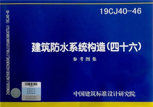 朗凯奇自愈合防水系统,从根源入手,解决建筑渗漏问题 朗凯奇,自愈合防水系统,混凝土自防水,水泥基渗透结晶型防水剂