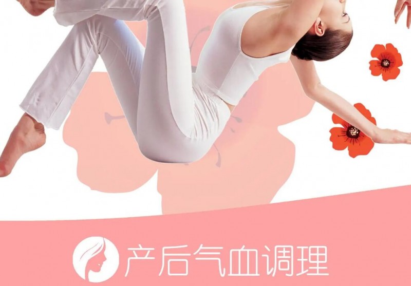 爱韵东方产后恢复加盟 爱韵东方产后恢复加盟