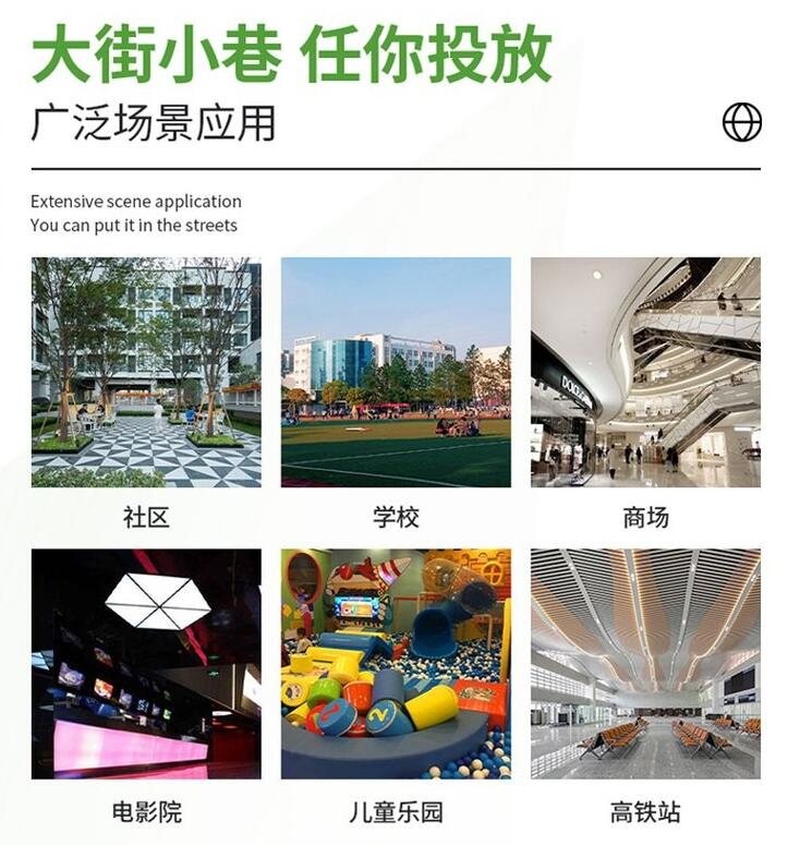 商场小样机加盟