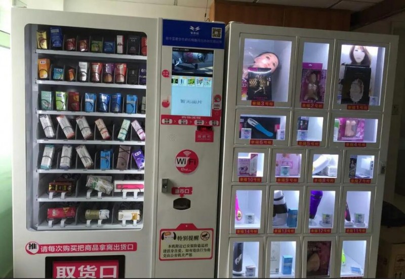 爱百年成人用品加盟