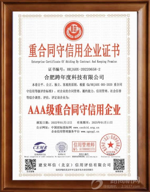 跨年度共享隔空无线充电