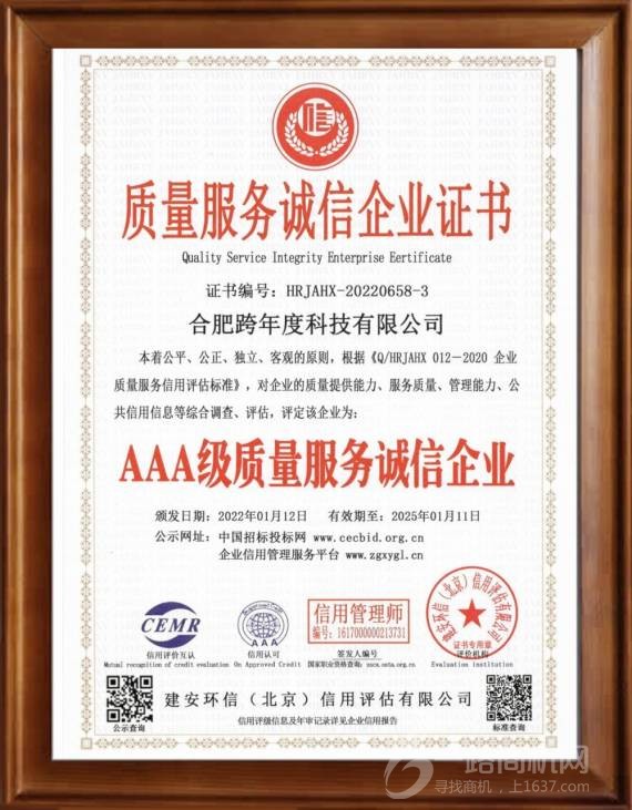 跨年度共享隔空无线充电