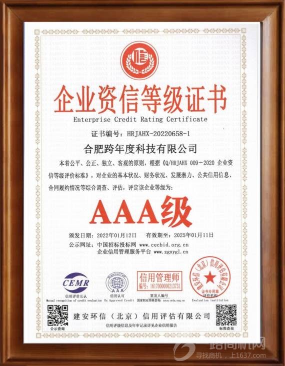 跨年度共享隔空无线充电