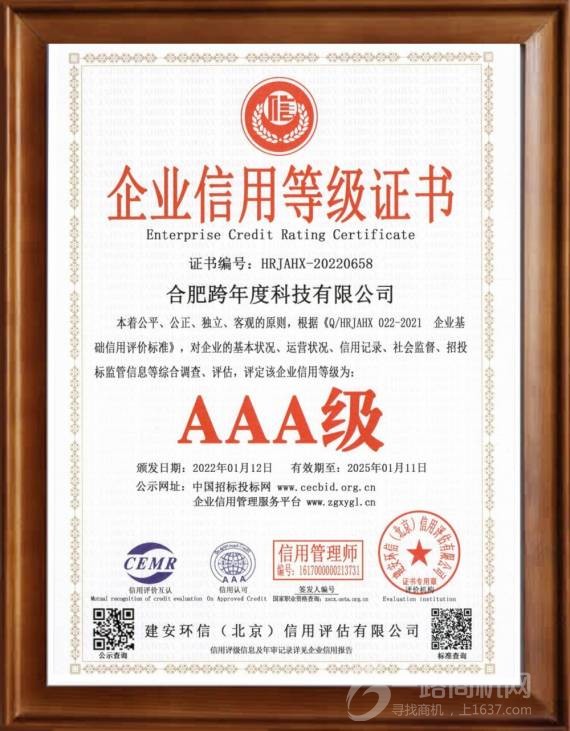 跨年度共享隔空无线充电