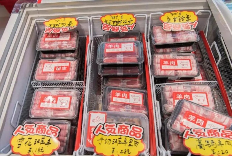 艾尚嘉火锅食材超市