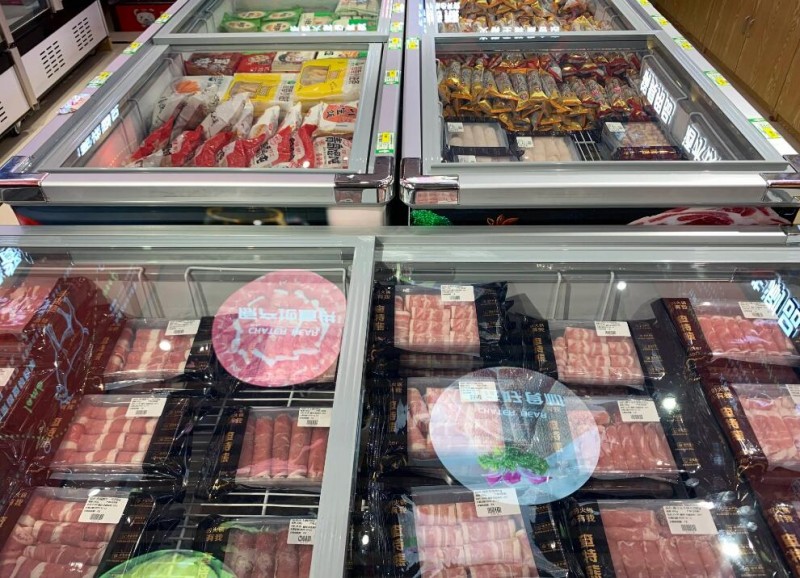 艾尚嘉火锅食材超市