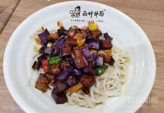 西竹拌面