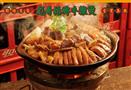 沙胆彪炭炉牛杂煲