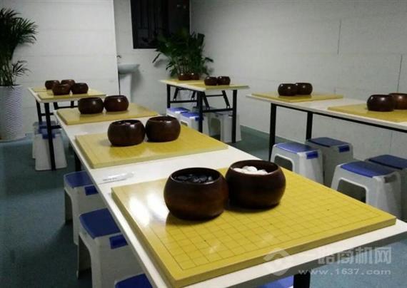 乐天围棋文化中心