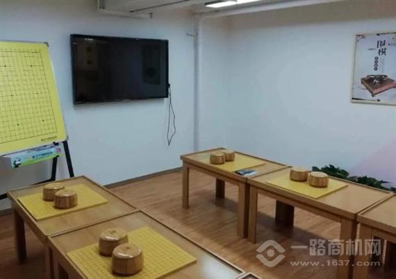 乐天围棋文化中心