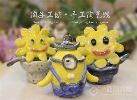 陶子工坊手工陶艺