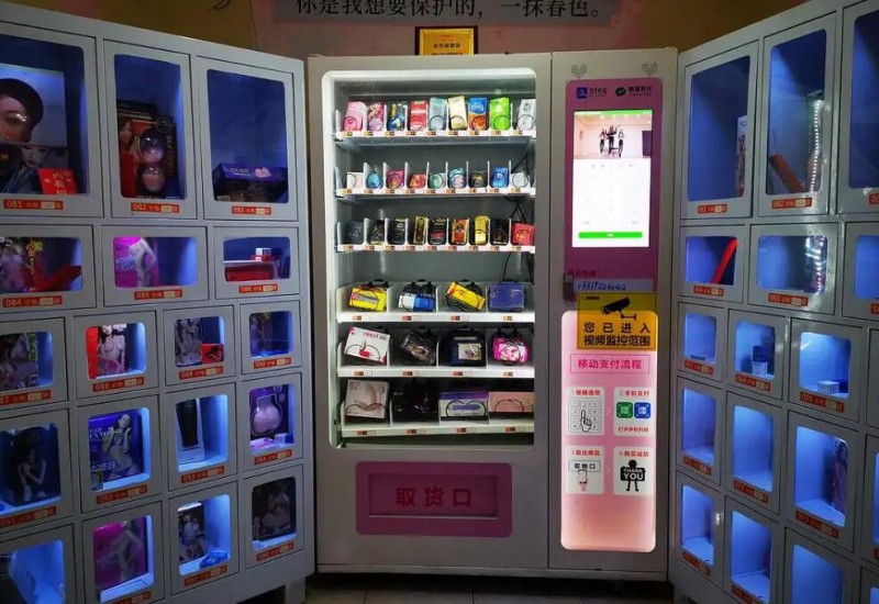 初诚成人用品