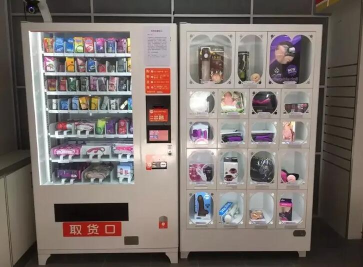 美日趣玩成人用品