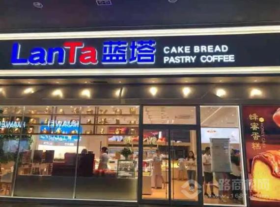 LanTa蓝塔蛋糕