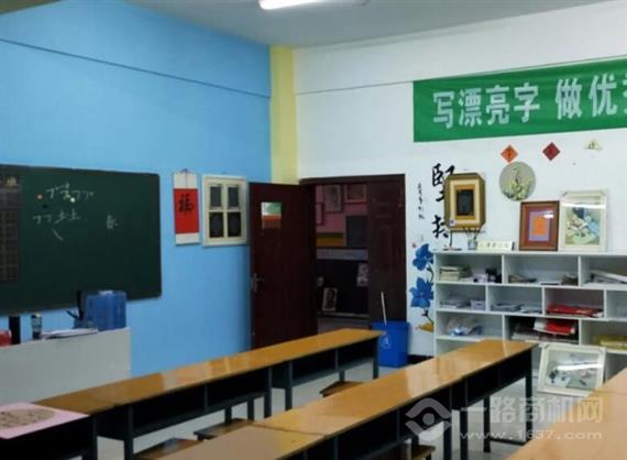 易成方宫格练字