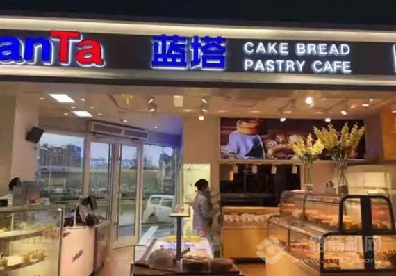 LanTa蓝塔蛋糕