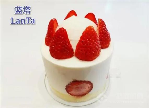 LanTa蓝塔蛋糕