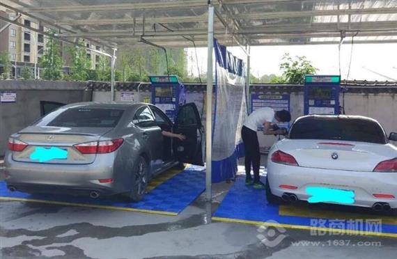 德翔自助洗车机