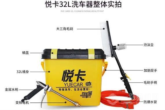 悦卡洗车机