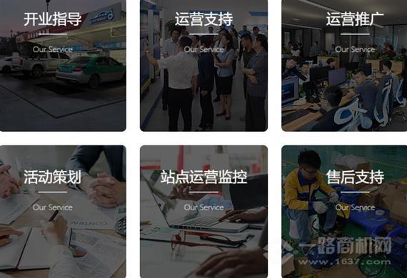 车便捷自助洗车机