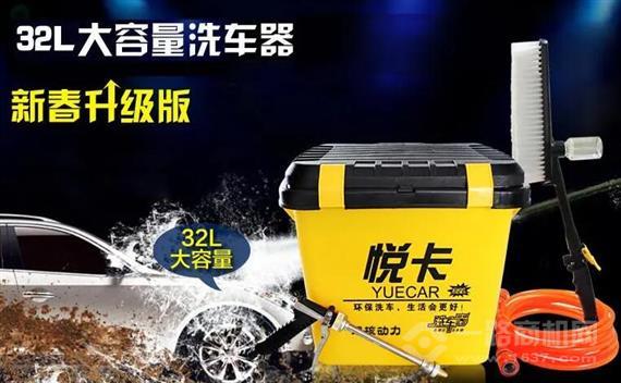 悦卡洗车机