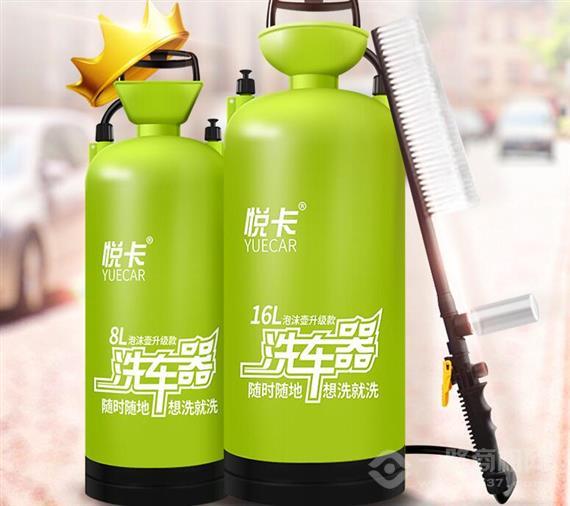 悦卡洗车机