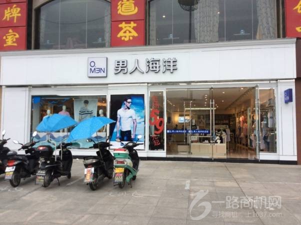 男人海洋男装