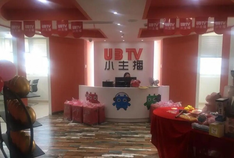 UBTV小主播