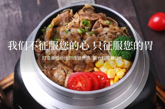 九阪居烤肉料理