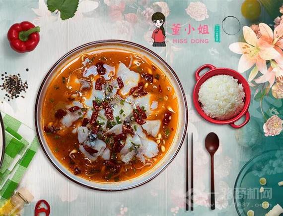 董小姐一人一份酸菜鱼