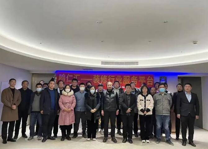 鸣仁装饰 鸣仁装饰