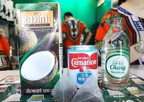 芭堤啦老挝奶咖