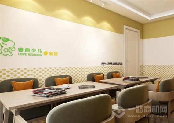 睿鼎少儿图书馆