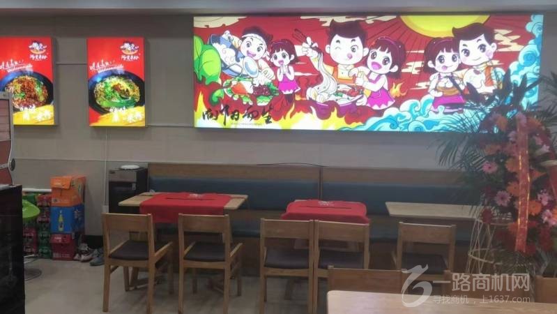 阿嗖米粉酸辣粉