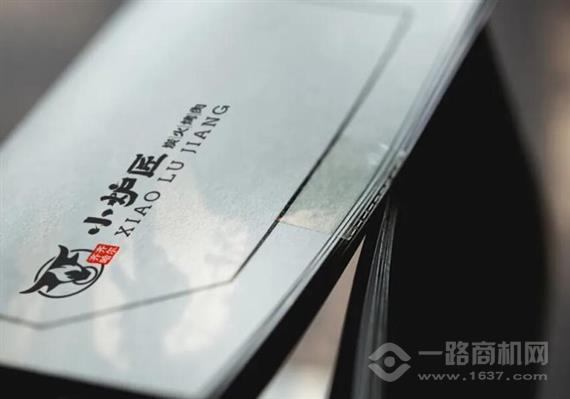 齐齐哈尔小炉匠炭火烤肉