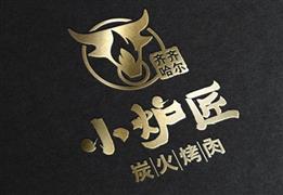 齊齊哈爾小爐匠炭火烤肉