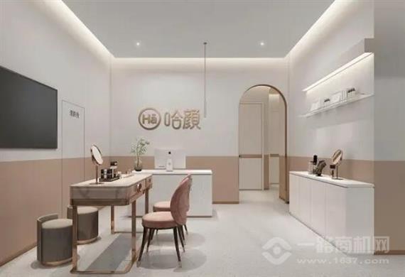 哈颜轻美皮肤管理