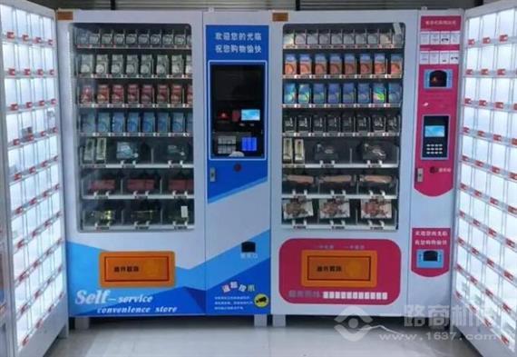 性福驿站成人用品