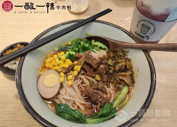 壹酸壹辣酸菜牛肉粉