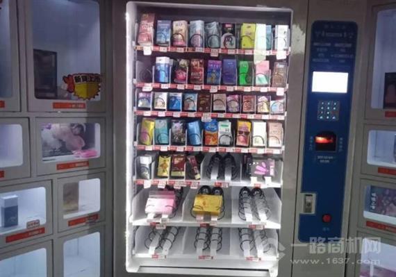 性福驿站成人用品