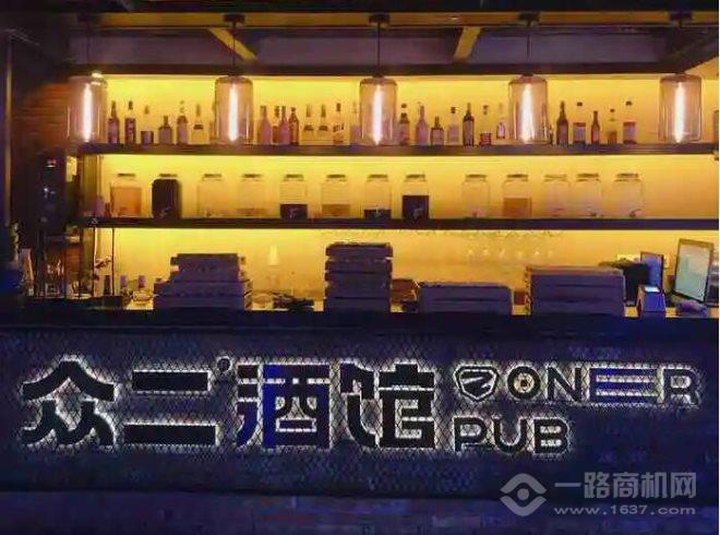 众二小酒馆加盟 众二小酒馆加盟