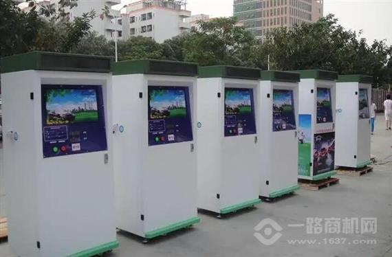 恒众自助洗车机