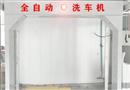 菱美智能全自动洗车机