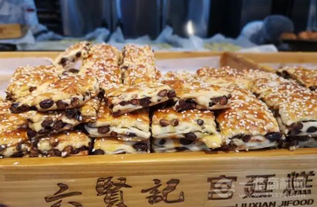 六賢記宮廷糕點(diǎn)加盟