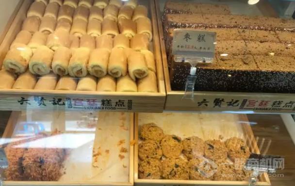 六賢記宮廷糕點(diǎn)
