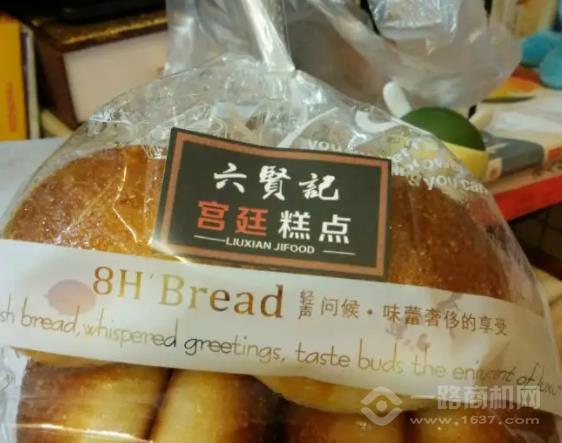 六賢記宮廷糕點(diǎn)